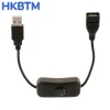 HKBTM 28 سم كابل USB مع مفتاح تشغيل/إيقاف تمديد الكابلات تبديل لمصباح USB مروحة USB خط إمداد الطاقة محول متين رائج البيع