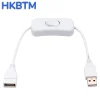 HKBTM 28 سم كابل USB مع مفتاح تشغيل/إيقاف تمديد الكابلات تبديل لمصباح USB مروحة USB خط إمداد الطاقة محول متين رائج البيع