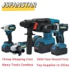 New 4in1 20v Brushless Lithium Ion Cordless Electric Impact Wrench Gun 1/2 Combo