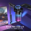 مجموعة ميكروفون ألعاب FIFINE USB للكمبيوتر الشخصي، مجموعة ميكروفون قلبي مكثف لجهاز PS4/5 مع زر كتم الصوت/RGB/حامل ذراع، لبث الفيديو-A6T