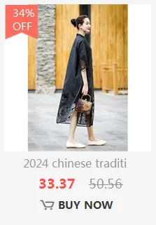 تشيباو صيني أنيق مطرّز بشقّ بتصميم نحيف للحفلات والعروض