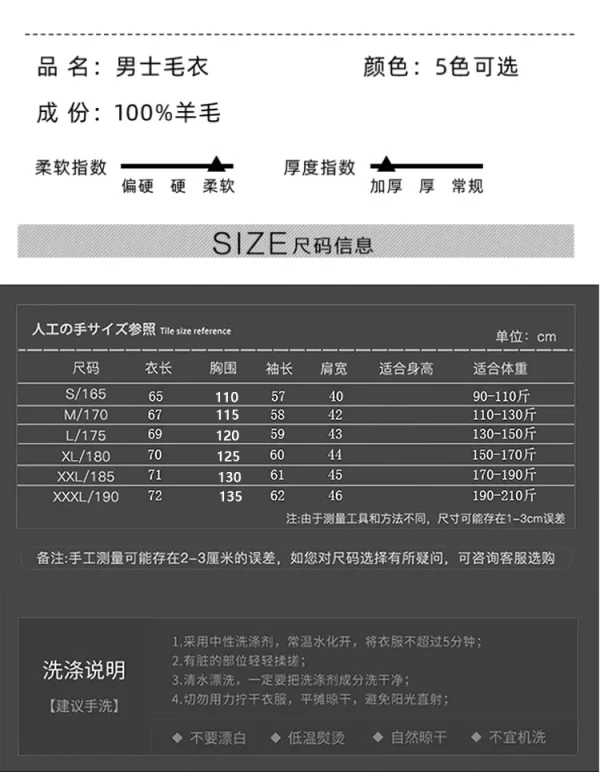 سترة رجالية جديدة بـ 5 ألوان 100% سترة صوف ميرينو، الخريف والشتاء محبوك سترة رجال الأعمال غير الرسمية بأكمام طويلة بقلنسوة
