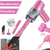 مكنسة كهربائية 3 في 1 مدمجة بالشفط والنفخ، مكنسة كهربائية لشحن USB، مكنسة كهربائية منزلية صغيرة للسيارة