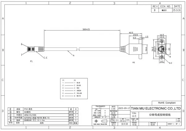 telephone extension cable ,RJ45(8p8c) extension cable RJ12(6P6C) male to female cable with shield brand factory product