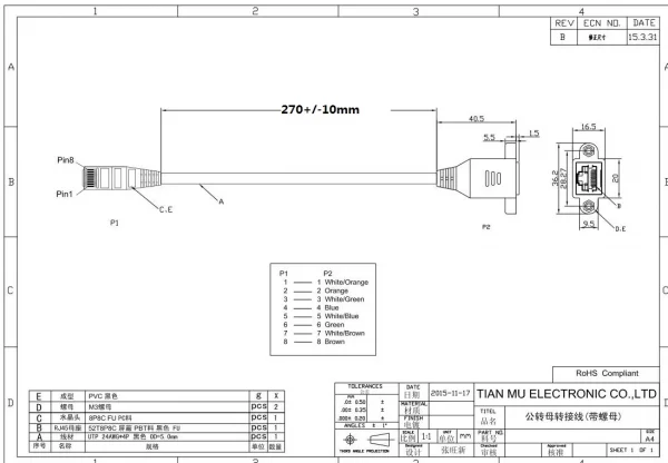 telephone extension cable ,RJ45(8p8c) extension cable RJ12(6P6C) male to female cable with shield brand factory product