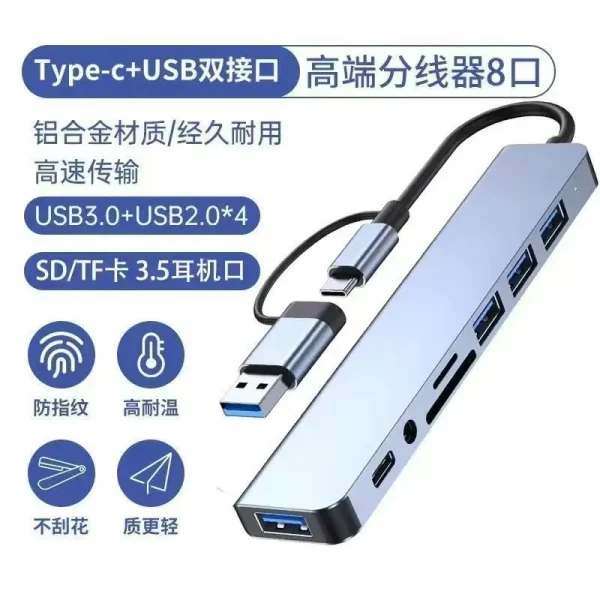 USB-C HUB Type-C Splitter Thunderbolt 3 Dock محول الكمبيوتر المحمول