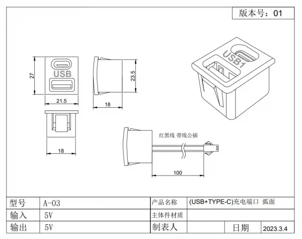 USB female seat type-c double socket usb a female, lamp charging socket power socket with cable connector