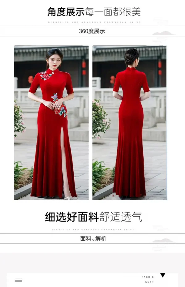 تشيباو صيني أنيق مطرّز بشقّ بتصميم نحيف للحفلات والعروض