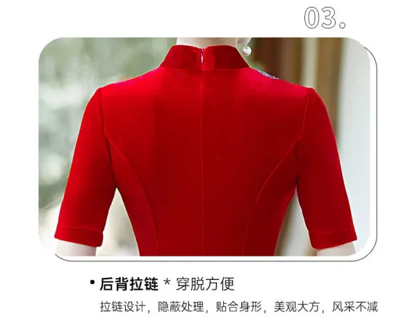 تشيباو صيني أنيق مطرّز بشقّ بتصميم نحيف للحفلات والعروض