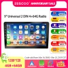 راديو ستيريو للسيارة من ESSGOO مقاس 9 بوصات 2 DIN مزود بتقنية Carplay يعمل بنظام الأندرويد وستيريو للسيارة وبلوتوث 64 جيجا ونظام تحديد المواقع والملاحة RDS وواي فاي وUSB FM DAB + CAM