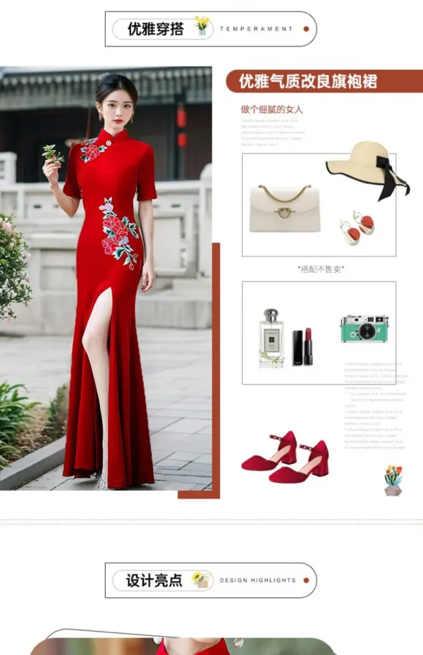 تشيباو صيني أنيق مطرّز بشقّ بتصميم نحيف للحفلات والعروض