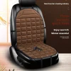 وسادة مقعد السيارة ساخنة مقعد واحد وسادة مقعد ساخنة مكتب وسادة مقعد ساخنة وسادة مربعة صغيرة وسادة مقعد السيارة Automot