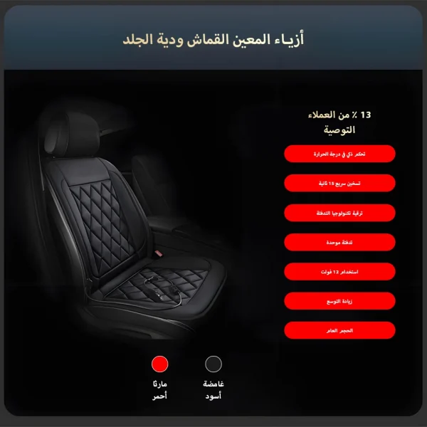 سيارة الحرارة وسادة مقعد التدفئة الكهربائية حصيرة العالمي الشتاء تصميم جديد 12 فولت/24 فولت وسادة للمقعد للمركبات التدفئة وسادة يغطي