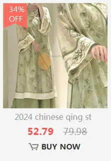 تشيباو صيني أنيق مطرّز بشقّ بتصميم نحيف للحفلات والعروض