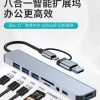 USB-C HUB Type-C Splitter Thunderbolt 3 Dock محول الكمبيوتر المحمول