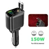 شاحن سيارة 150 واط PD30W محول ولاعة سجائر السيارة عرض الجهد مع كابل قابل للسحب شاحن سريع 22.5 واط لنظام IOS وأندرويد