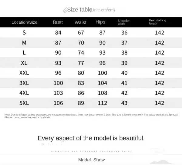تشيباو صيني أنيق مطرّز بشقّ بتصميم نحيف للحفلات والعروض