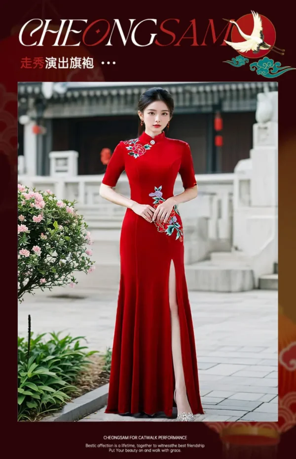 تشيباو صيني أنيق مطرّز بشقّ بتصميم نحيف للحفلات والعروض