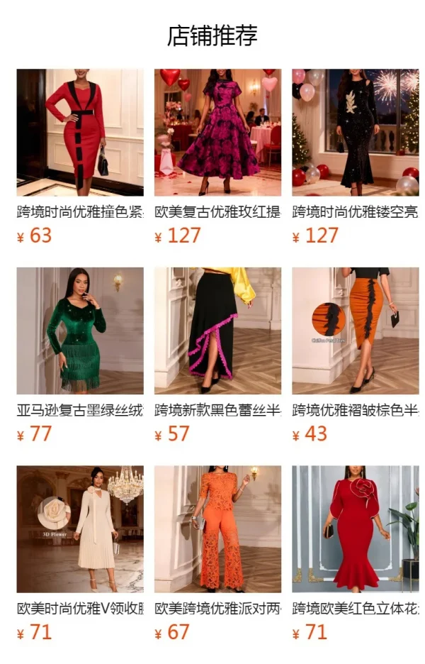 فستان عصري مكشكش مكشوف الأكتاف مع خصر مشدود، مقاس نحيف، فستان سهرة أنيق