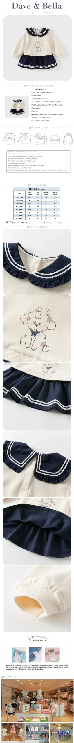 هودي أطفال ربيع 2025 ديف بيلا بطبعة جرو لطيف ولطيف للبنات، قميص مزيف على شكل قطعتين بأسلوب أكاديمي للحفلات DB1250891