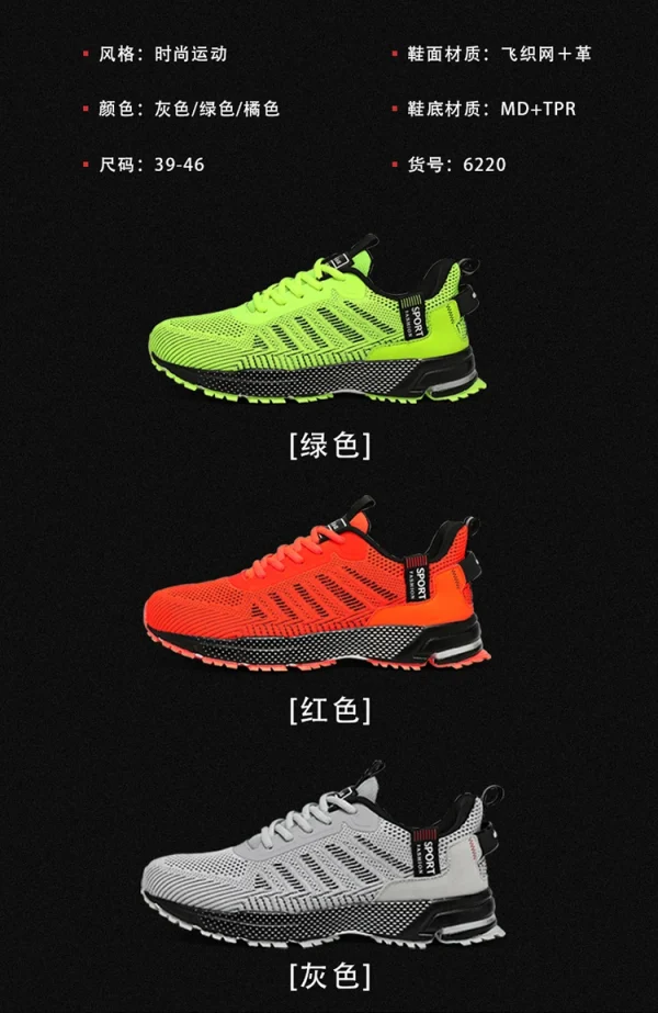 🔹 حذاء رياضي رجالي خفيف وقابل للتنفس.