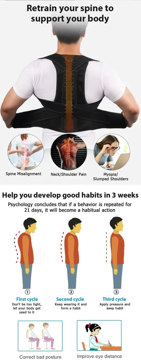 دعامة مصحح وضعية الظهر، حزام دعم الكتف، الجزء العلوي والسفلي من الظهر لتخفيف آلام الظهر، تحسين صدرية وضعية الترقوة للعمود الفقري