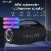 ZEALOT S97 80W مكبر صوت لاسلكي، مكبر صوت محمول خارجي، جودة صوت Hifi، اقتران مزدوج، شحن سريع، 16000 مللي أمبير.