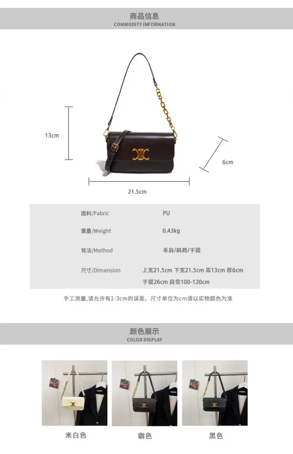 حقيبة كتف مكعبة الشكل، مربعة الشكل مدمجة مع سلسلة مصقولة، تصميم متعدد الاستخدامات للحمل في اتجاهين، مظهر جديد لعام 2026