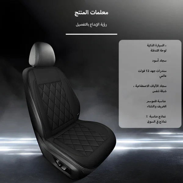 12 فولت مقاعد السيارة العالمية ساخنة وسادة التدفئة السريعة مقعد السيارة يغطي الشتاء الدافئ اكسسوارات السيارات منصات التدفئة المتاحة الأسود والأحمر