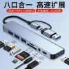 USB-C HUB Type-C Splitter Thunderbolt 3 Dock محول الكمبيوتر المحمول