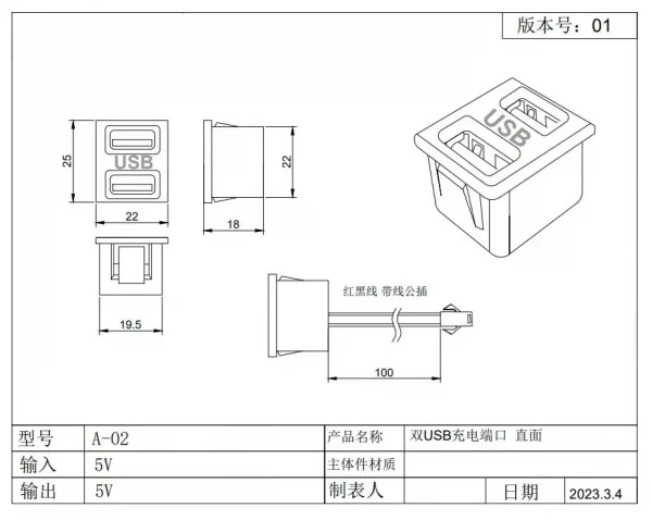 USB female seat type-c double socket usb a female, lamp charging socket power socket with cable connector